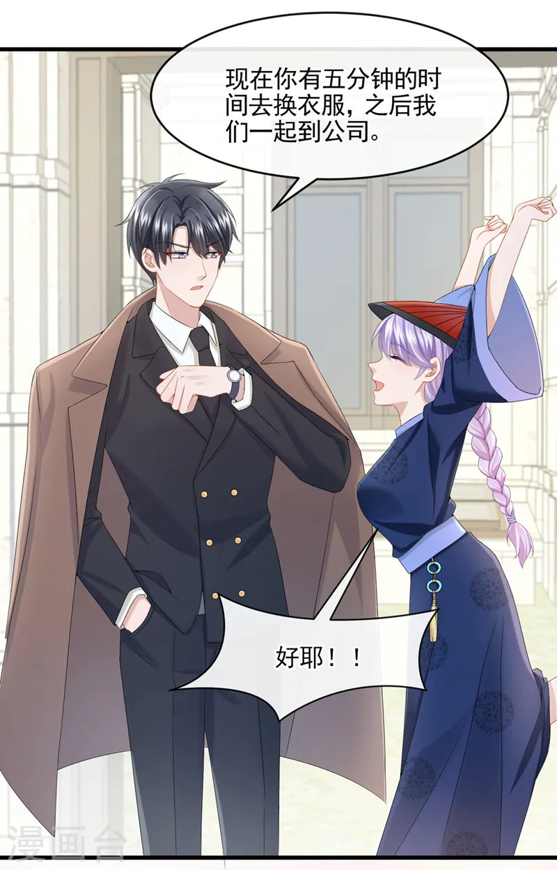 第23话 尊严？不重要~14