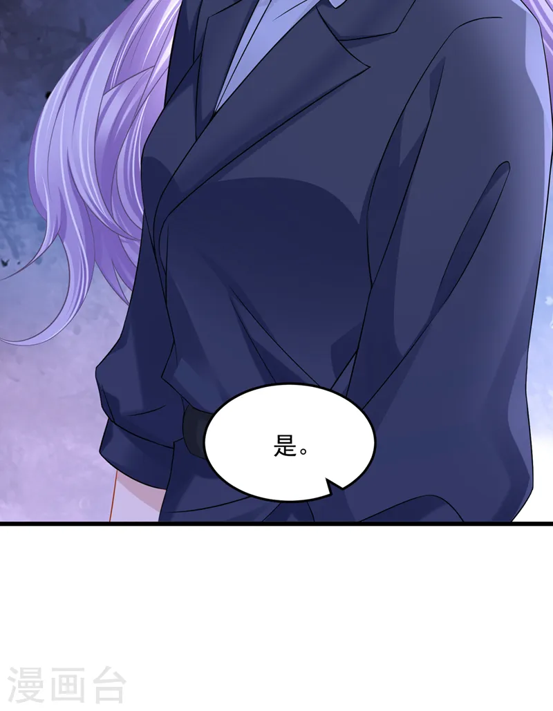 第98话 一起共事吧~16