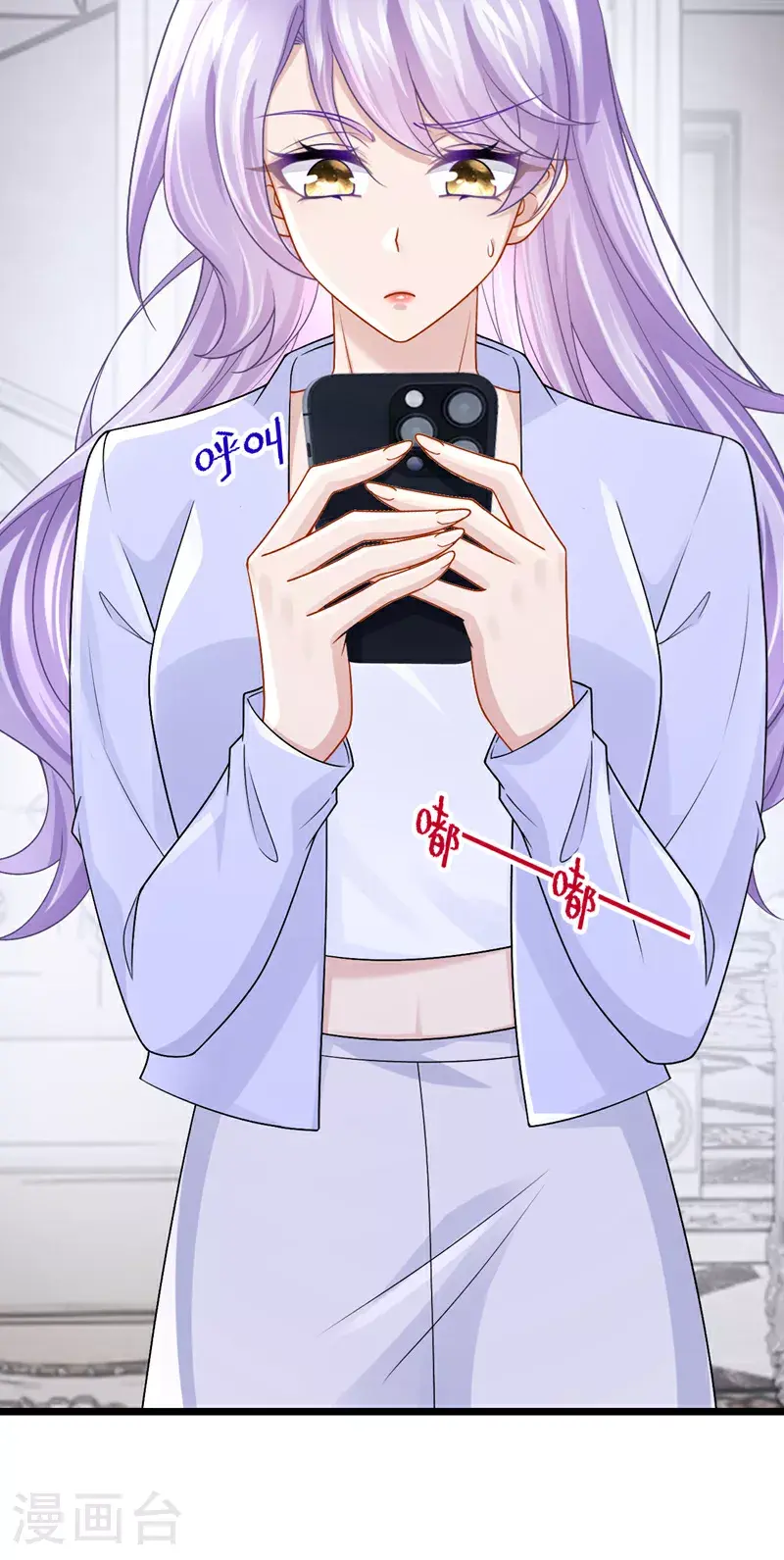第201话 你到底是谁？19