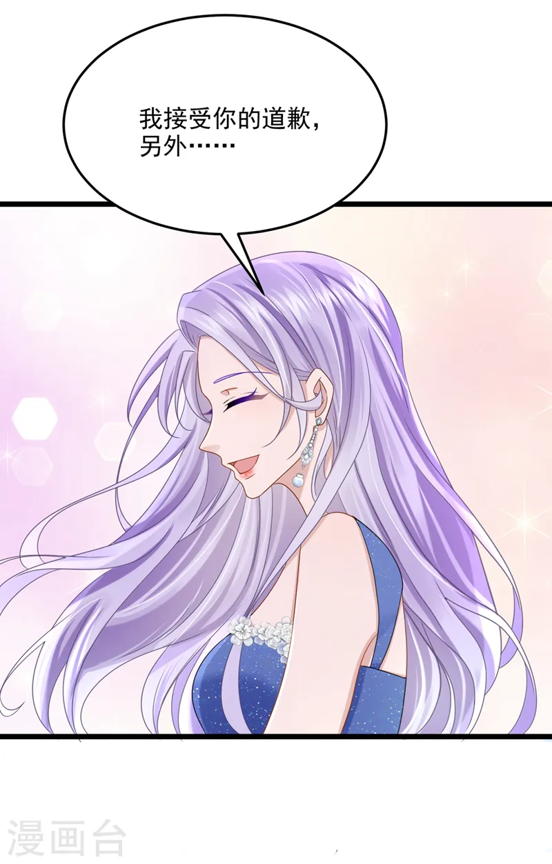 第77话 婚姻意味着什么25