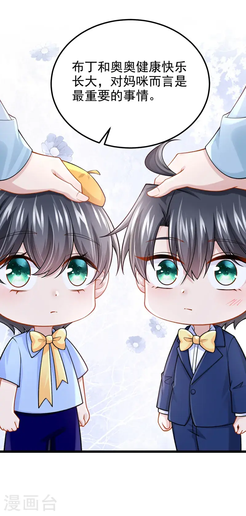 第215话 就是这个男人！5