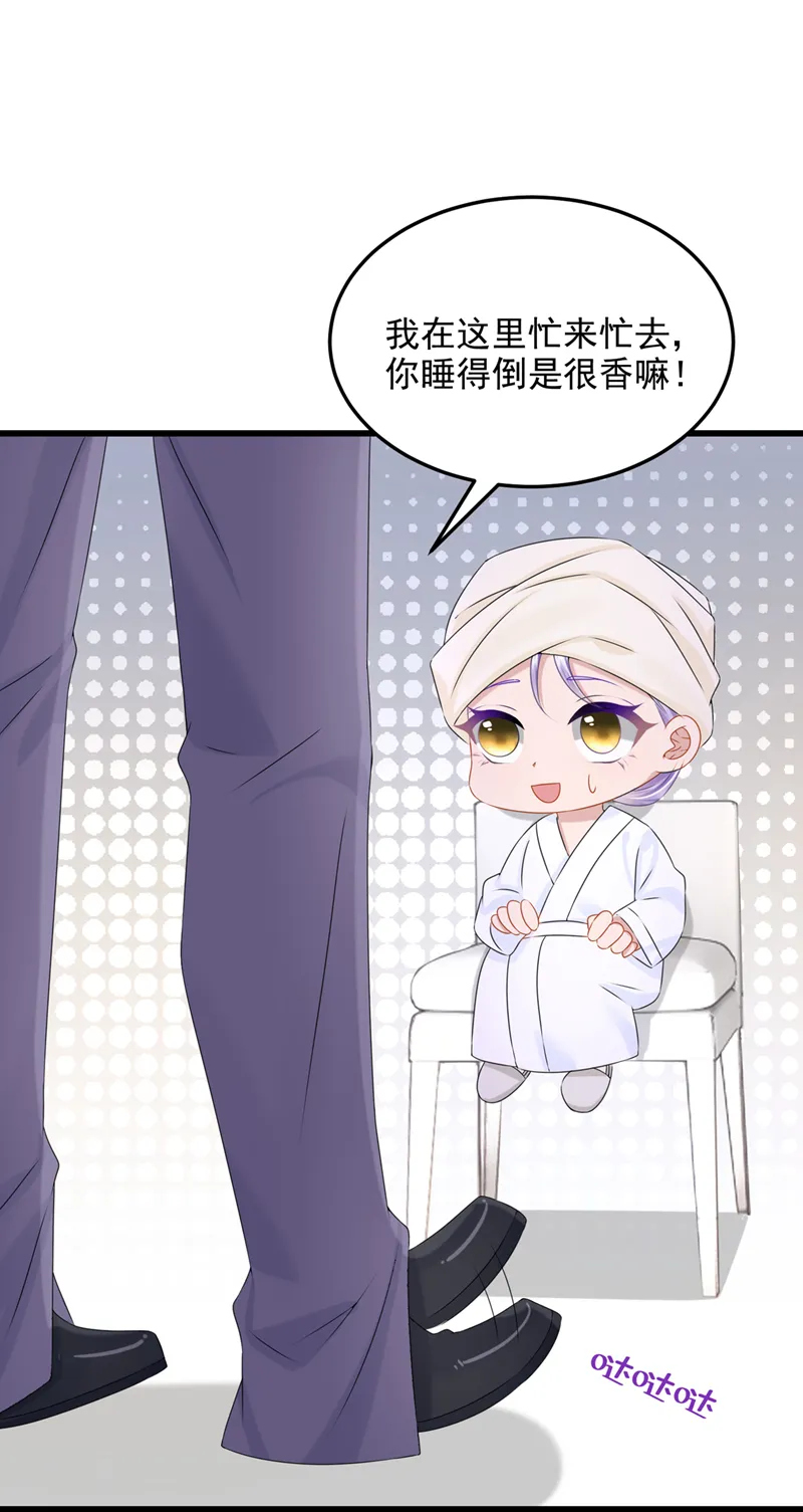 第70话 该你登场了！6