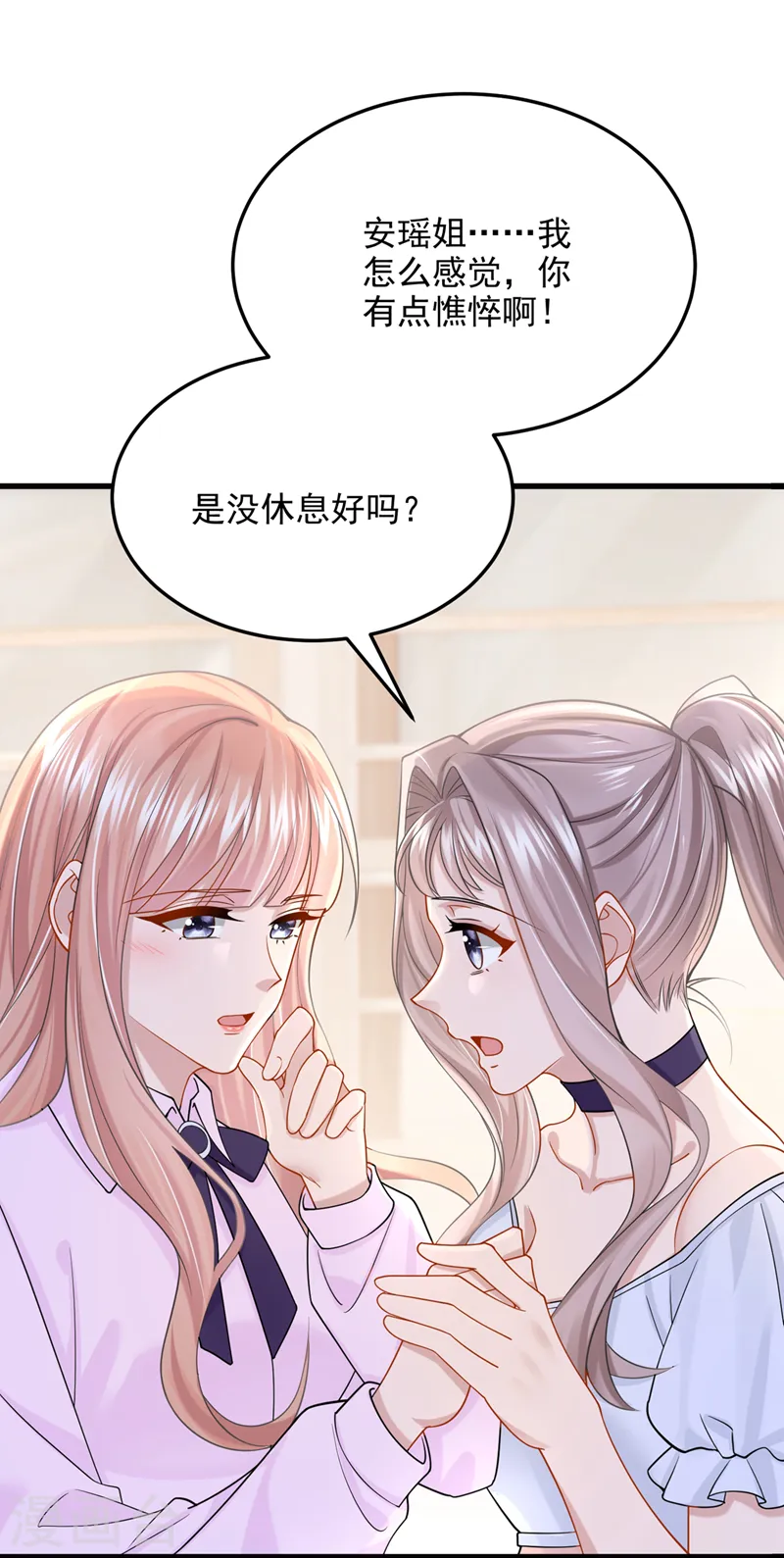 第68话 这三年，想不想我16