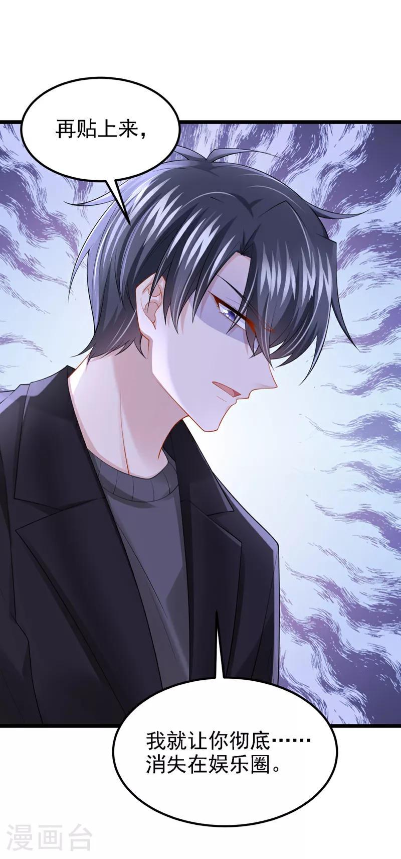 第160话 这活我干不了6