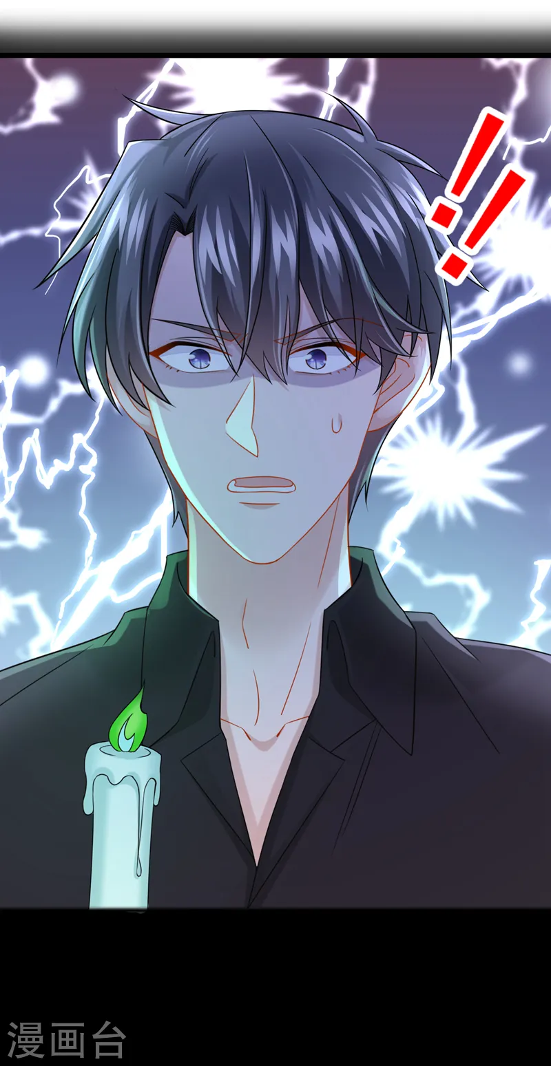 第110话 我的…生日吗？1