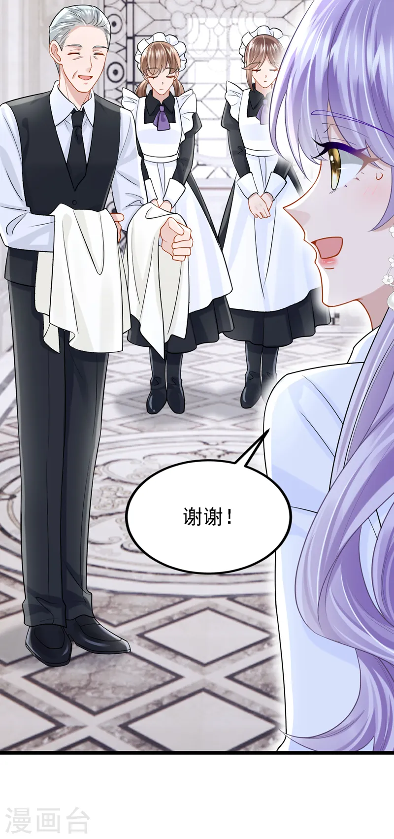 第137话 早知道不吵架了！18