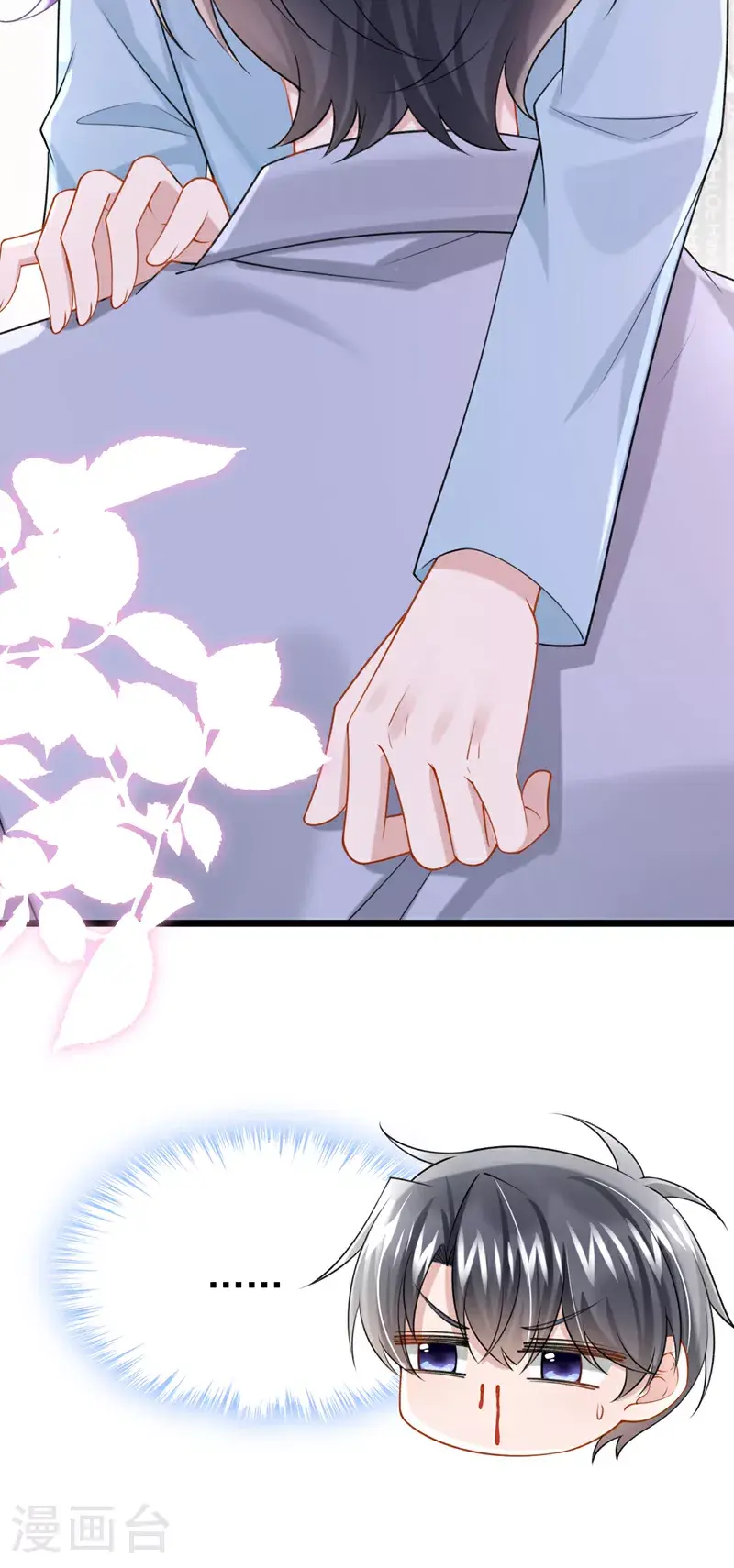 第200话 你不用担心钱的事20