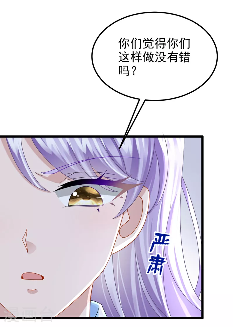 第176话 他们一直在门外？24