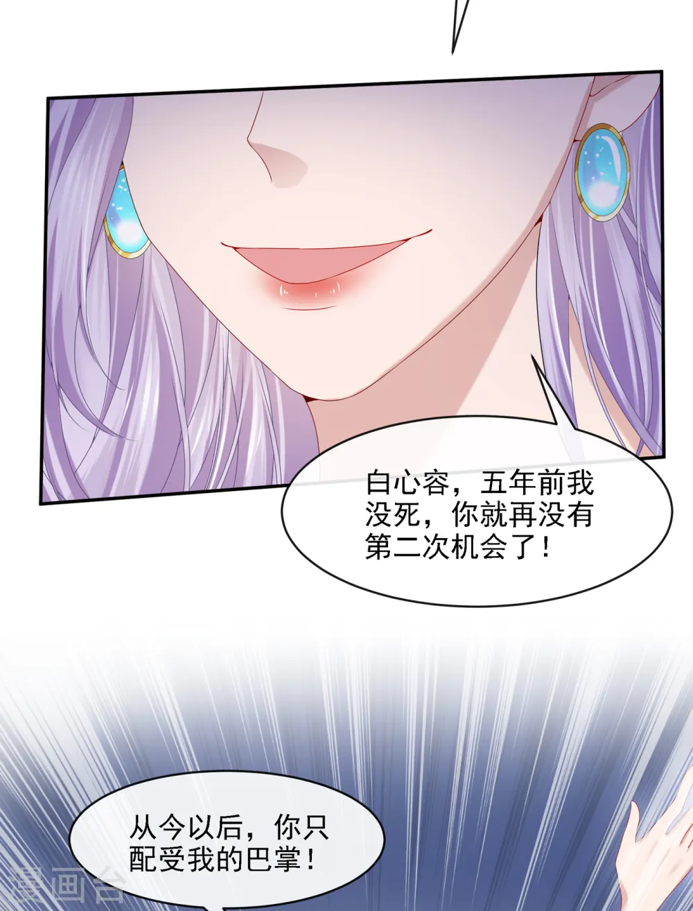 第6话 好戏开场37