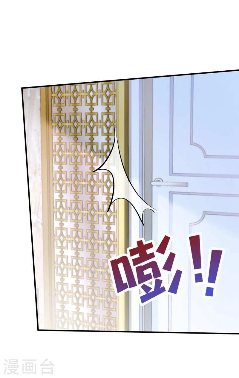第10话 原来她才是受害者30