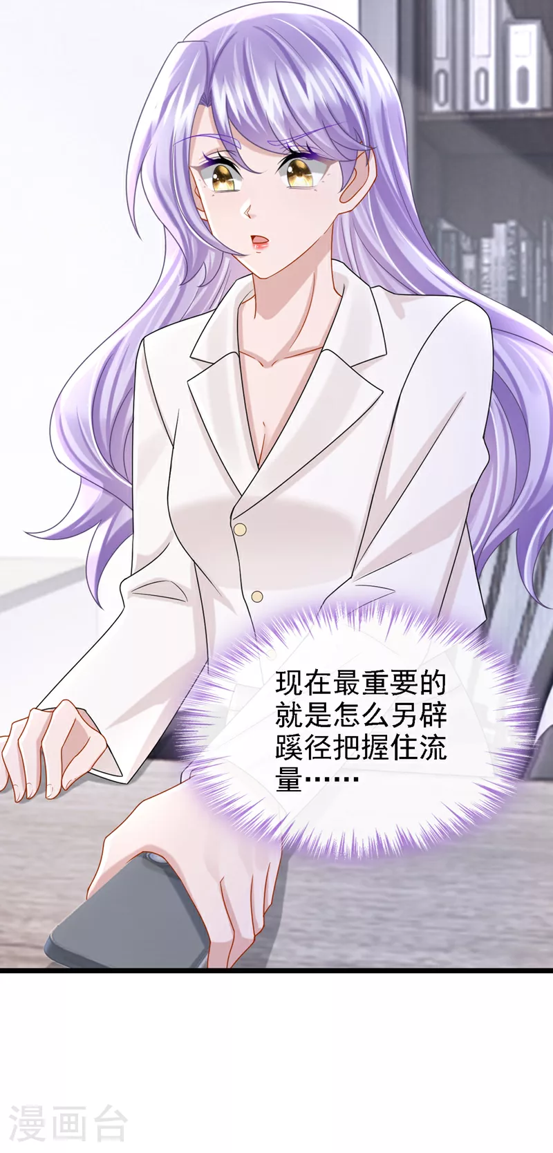 第193话 你没开玩笑？12