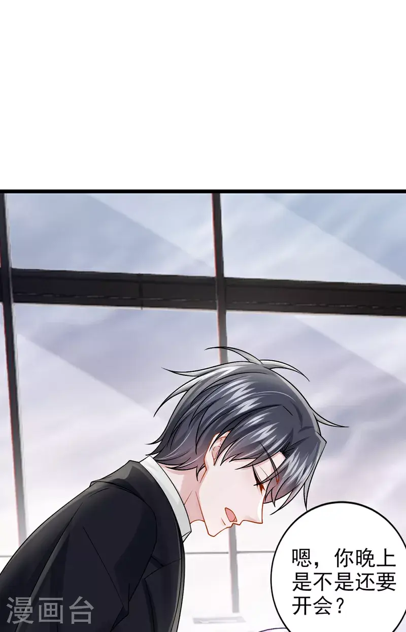 第205话 带你去个地方！3