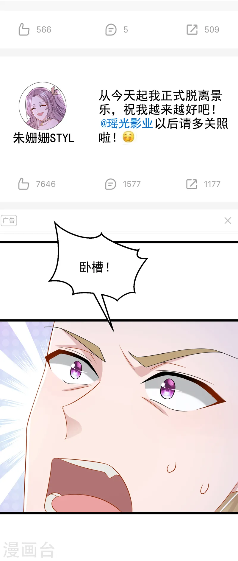 第103话 色狼…不和你玩了！20