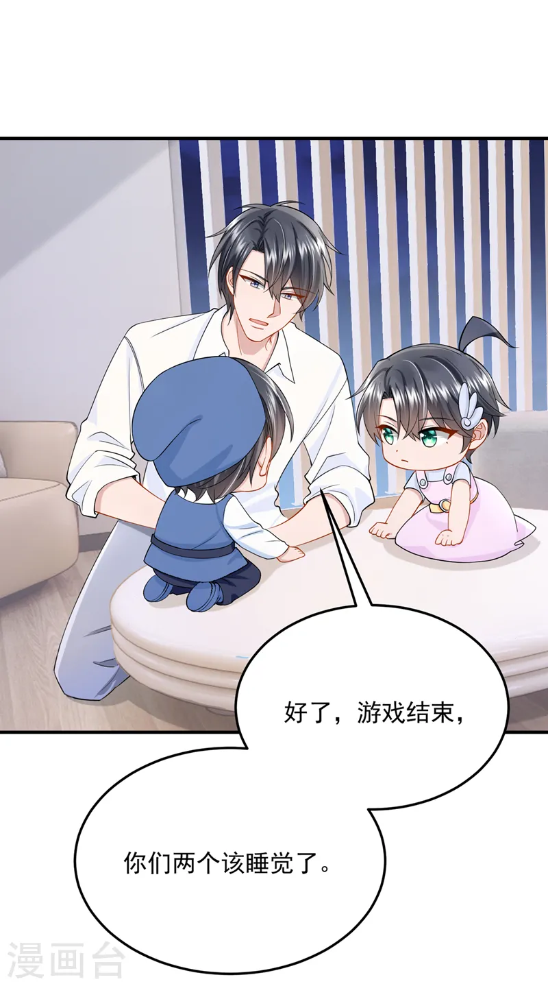 第53话 恶龙的故事~3