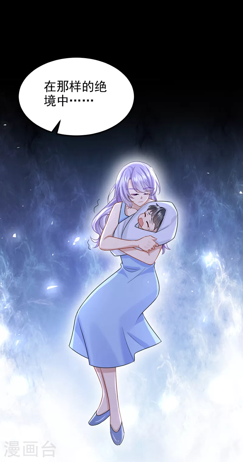 第158话 你想帮柳裴？8