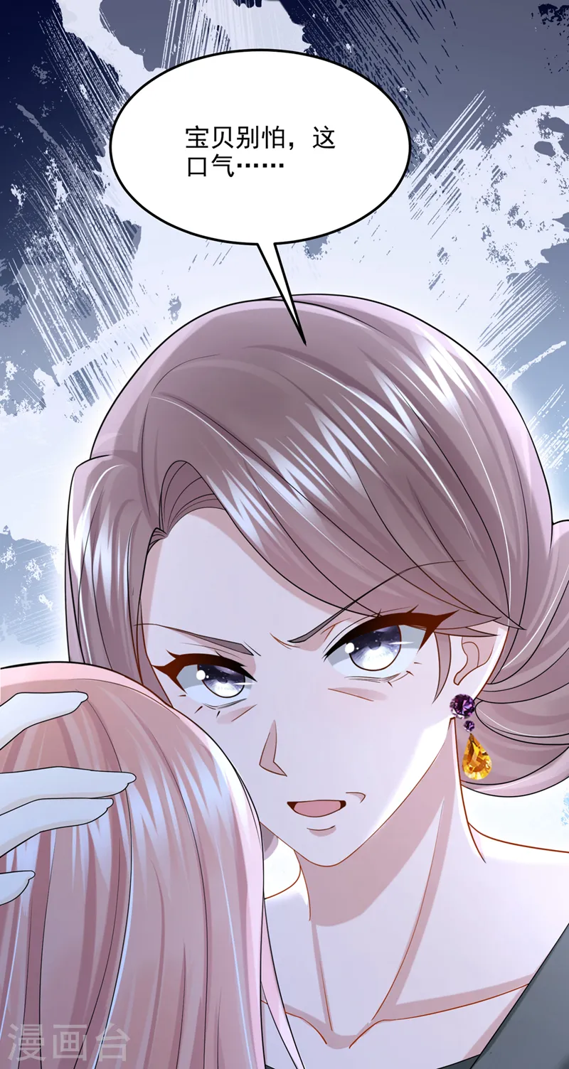 第81话 只是换了下思路罢了35