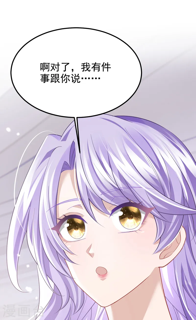 第125话 女友事业心强怎么办1