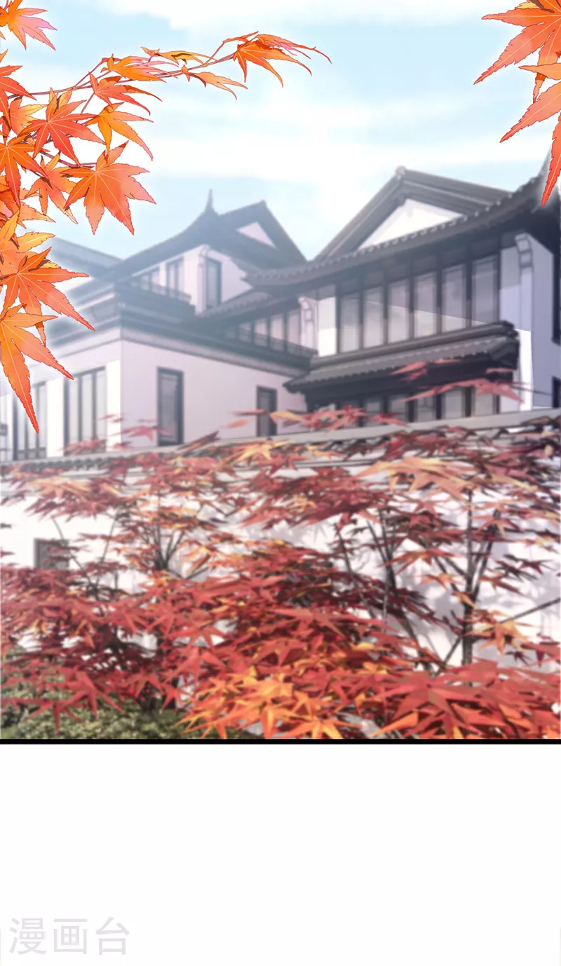 第172话 你竟然敢躲？5