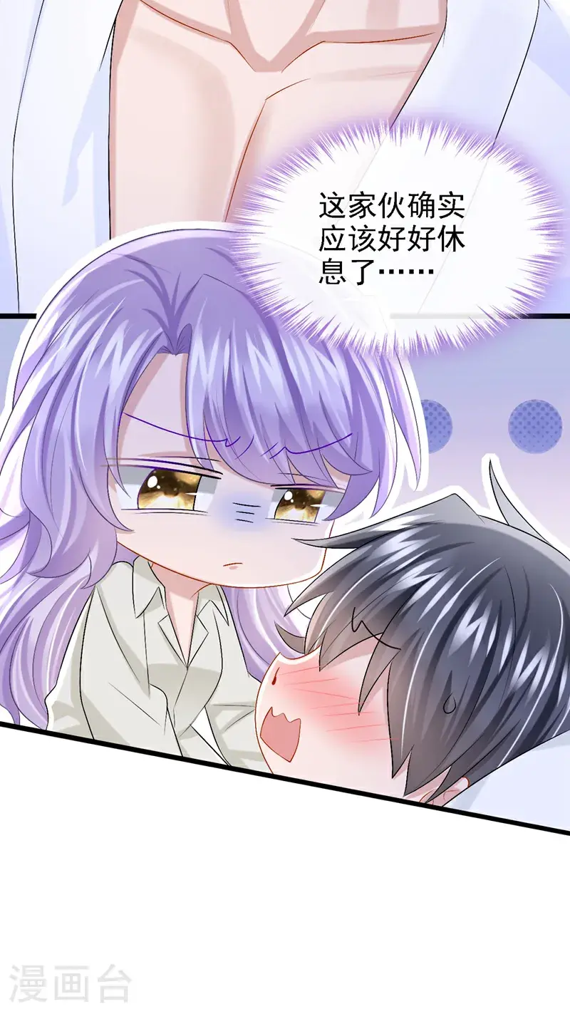 第207话 借你的衬衫穿一下29