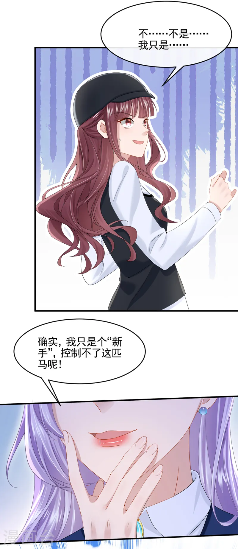 第18话 再跑快一点哦~12
