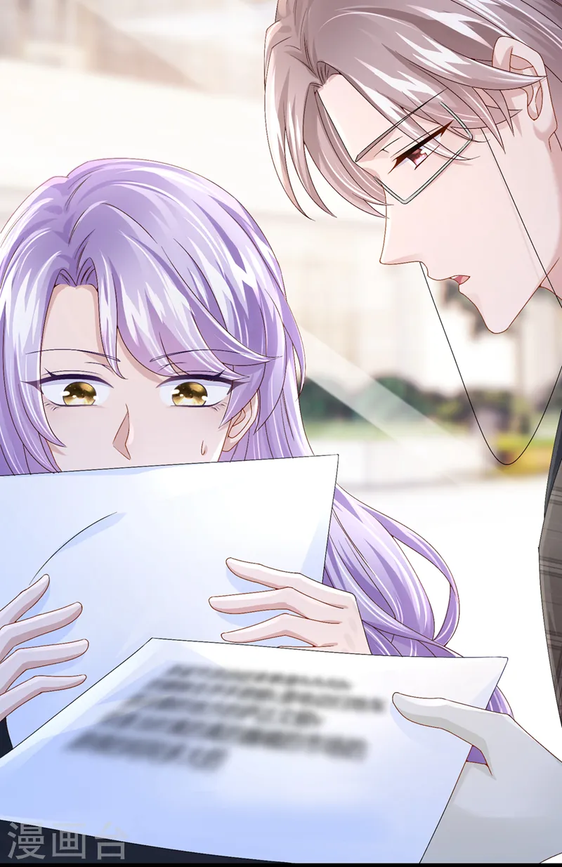 第49话 五亿的项目，了解下19