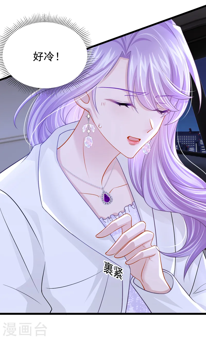第130话 还要继续合约？！27