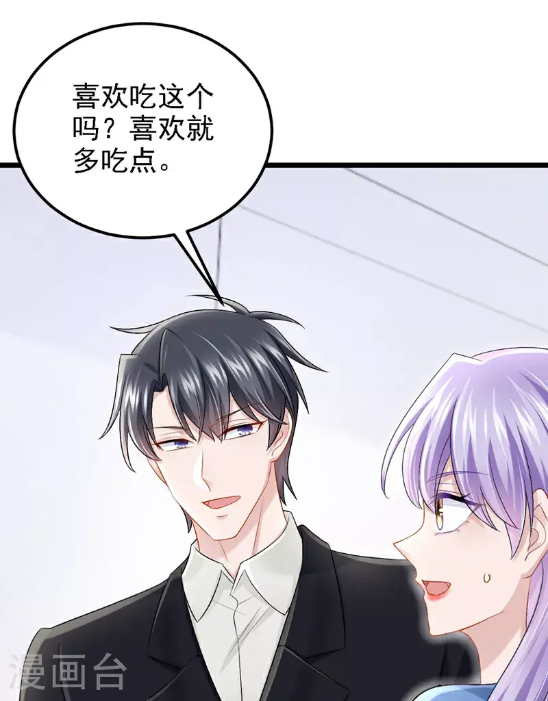 第204话 你真的动手了？32