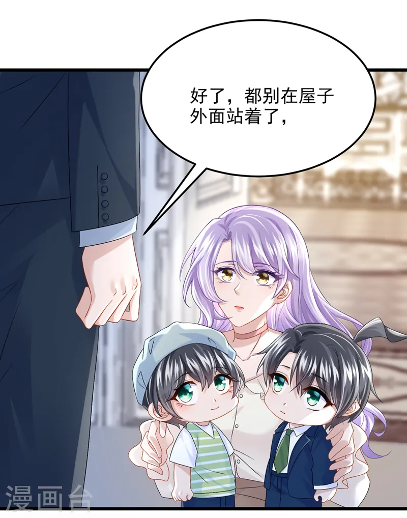 第63话 怎么还在闹脾气？22