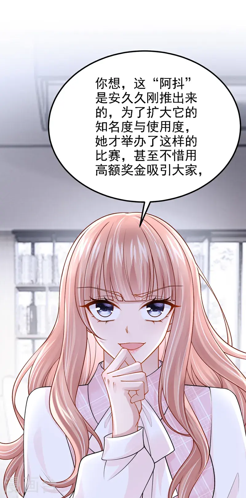 第219话 这匹黑马，不对劲8