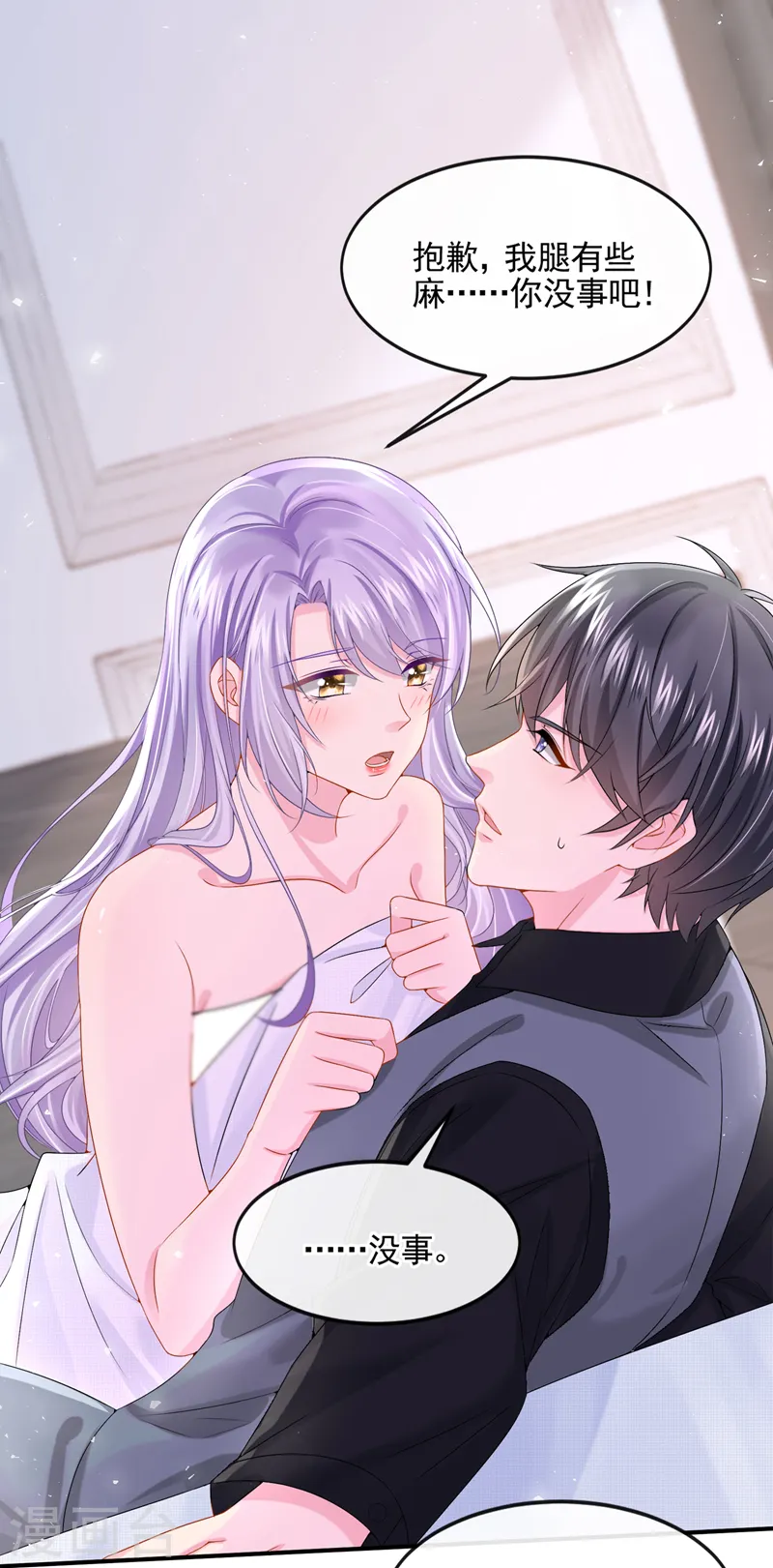 第14话 妈咪的美人计~20