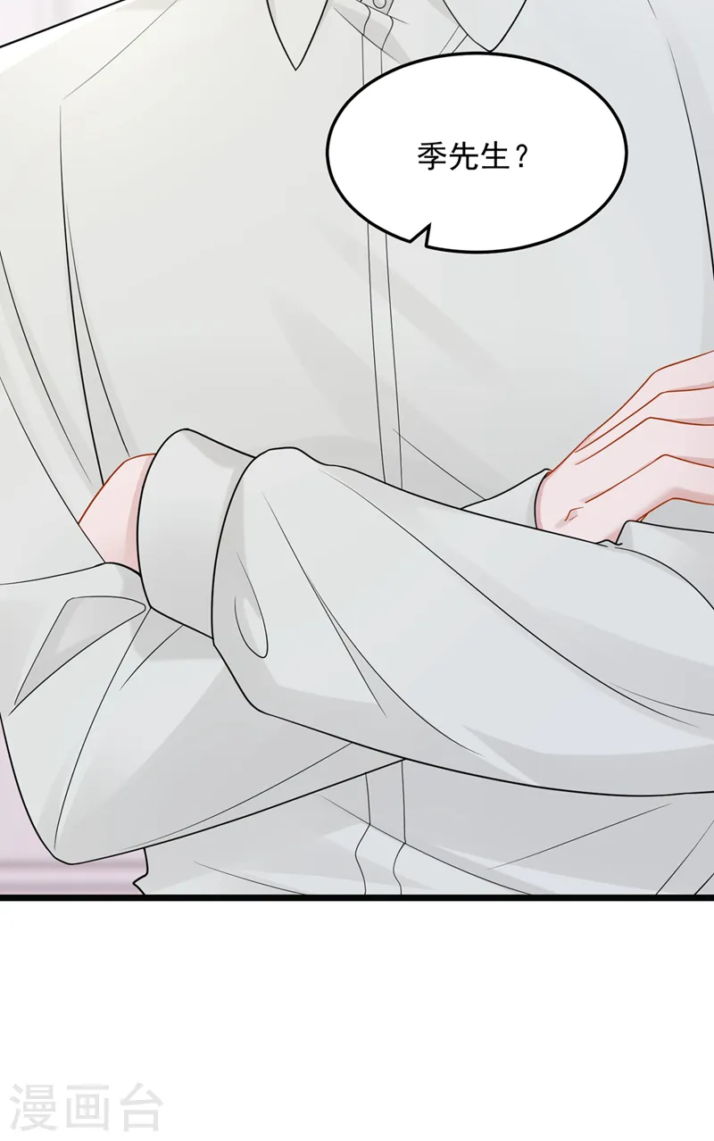 第85话 你就没想过求助吗？6