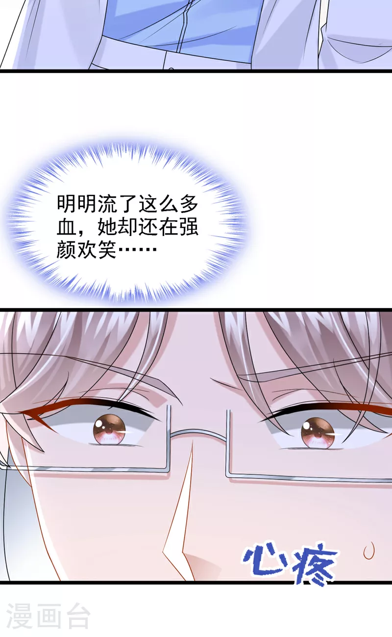 第174话 疯了的人是你！27