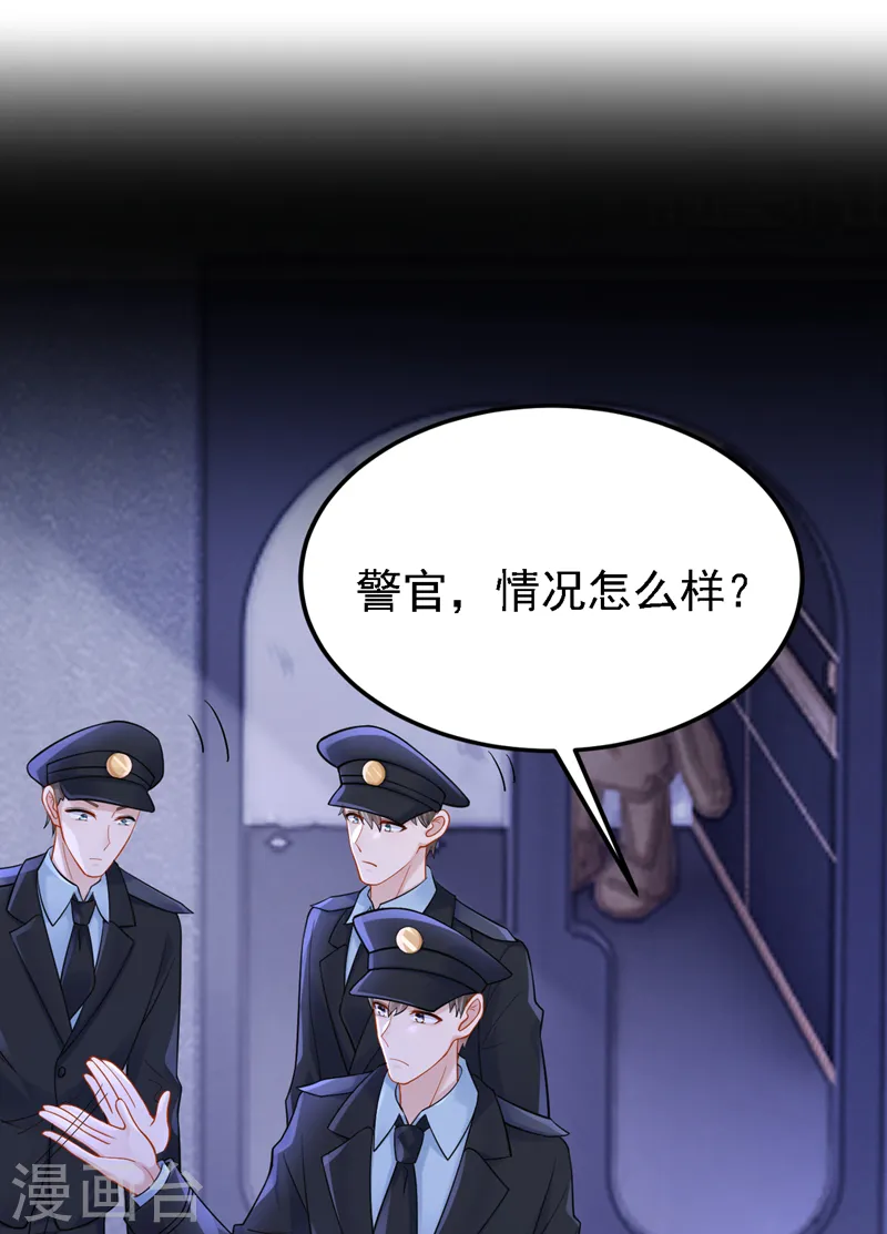 第142话 我不该和她吵架…1