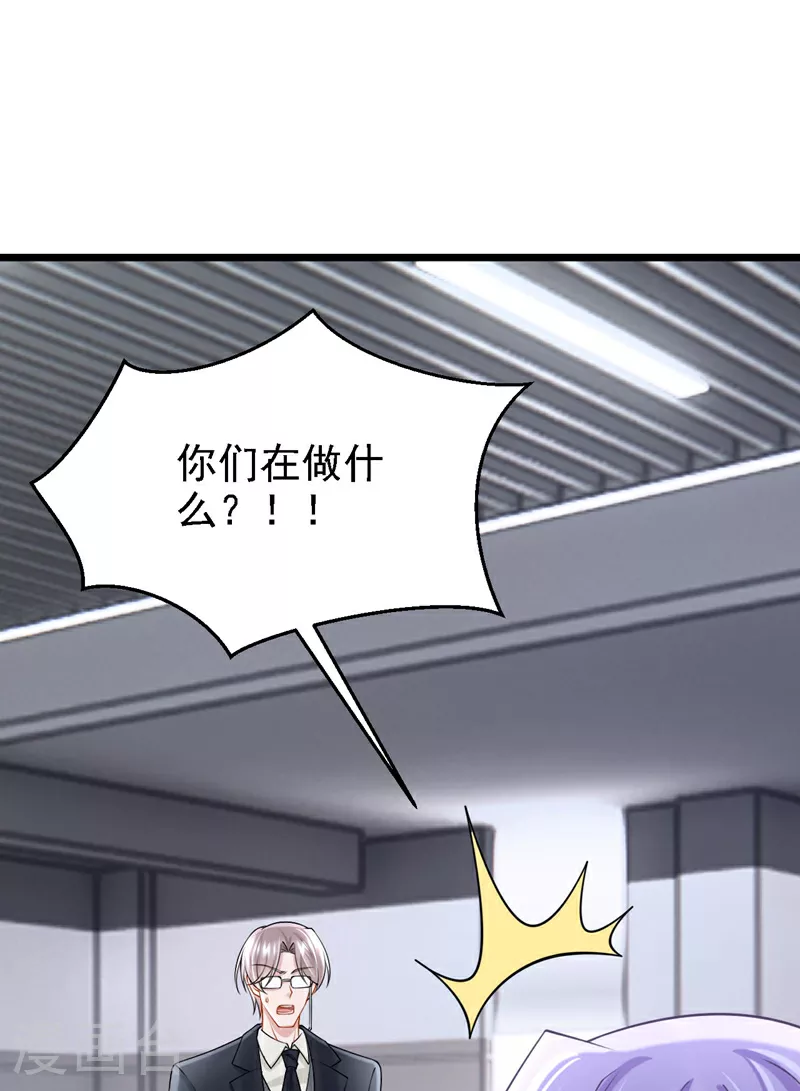 第171话 你，你别过来！19