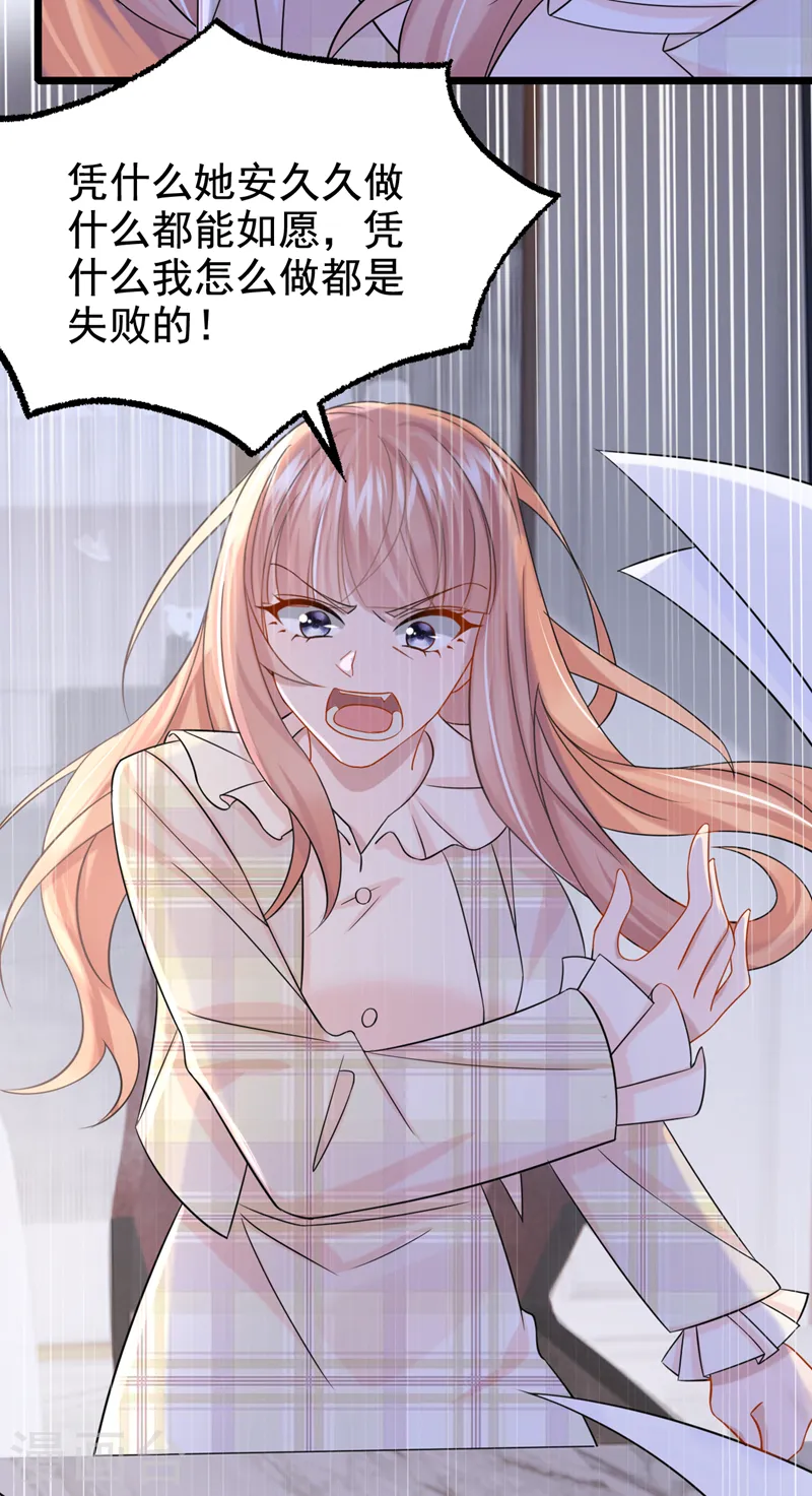 第109话 危机解除了？！10