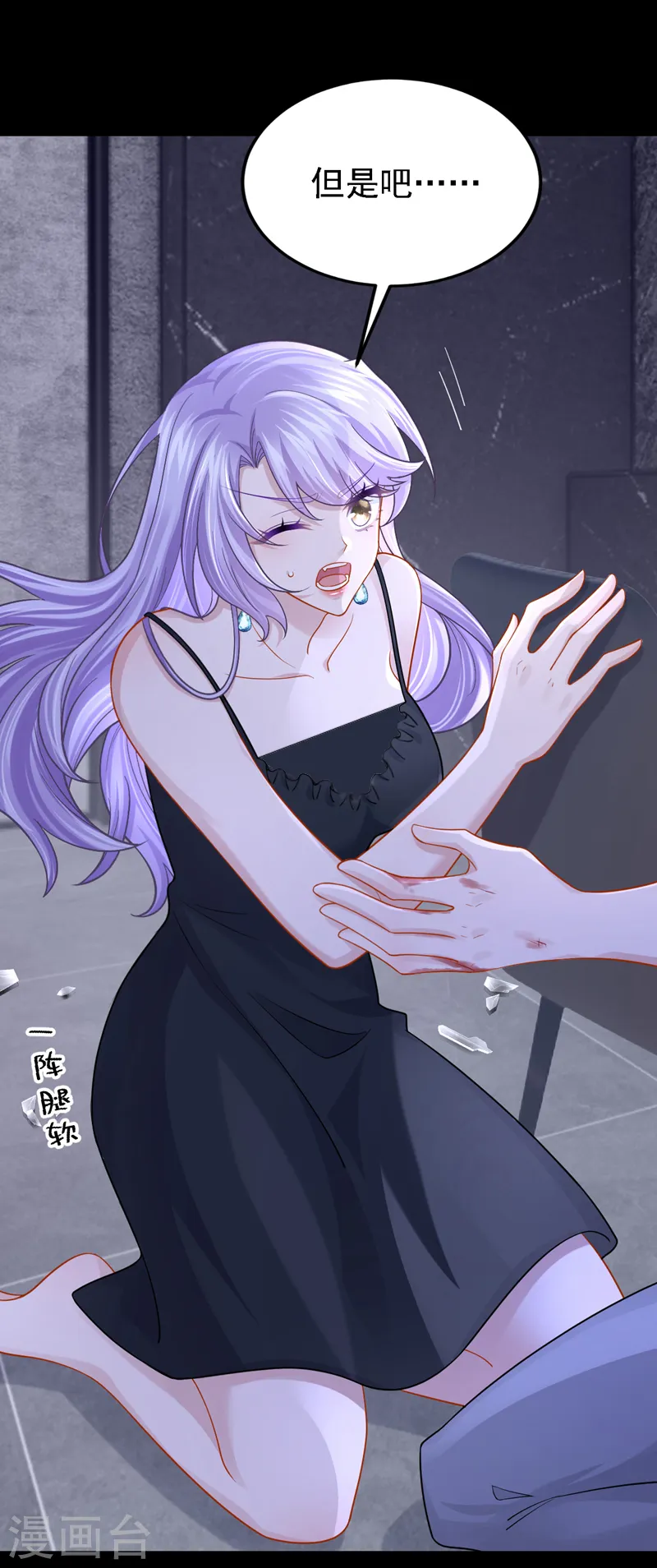第143话 好好活着最重要！21