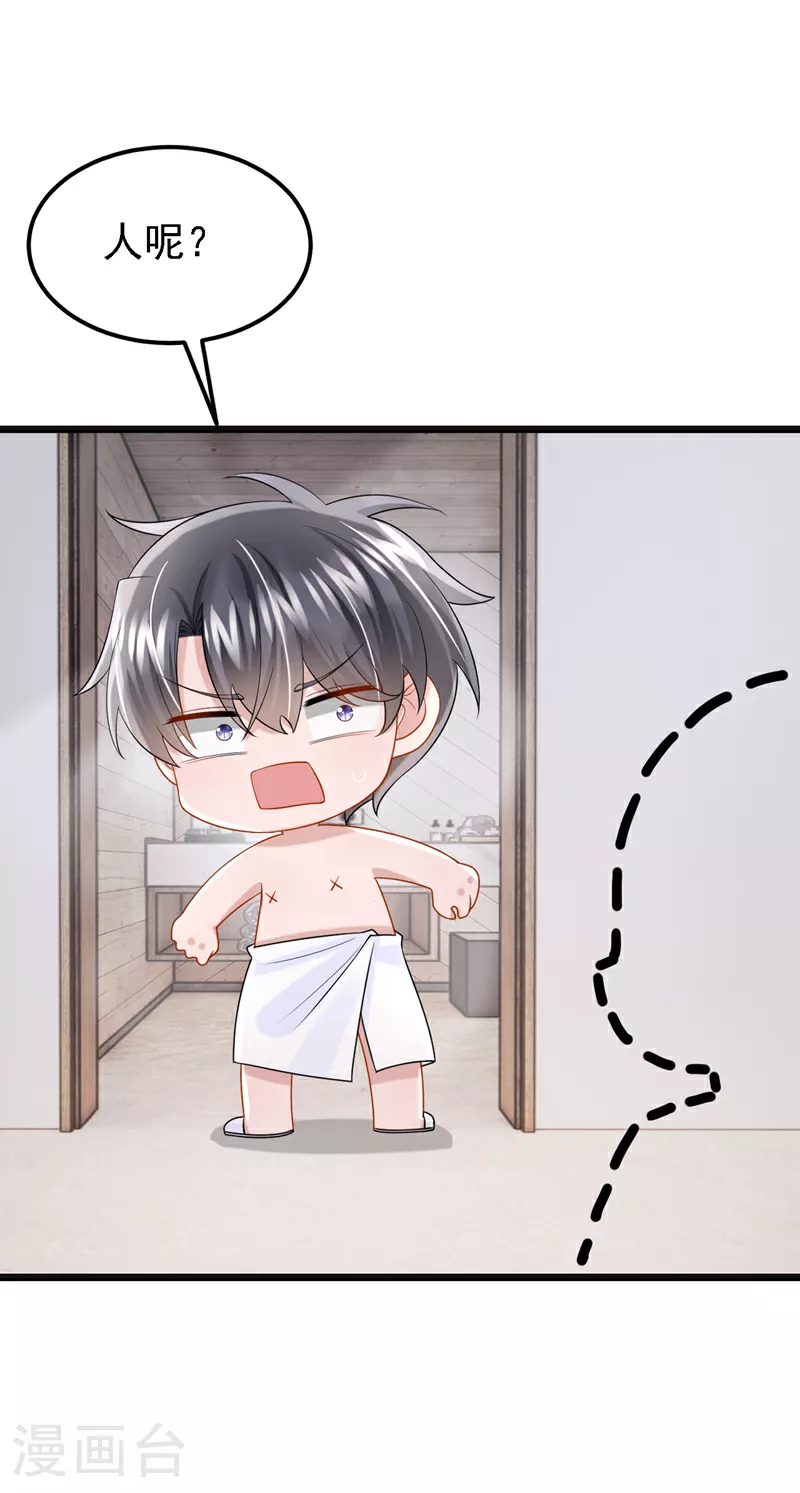 第161话 你怎么脸红了？5