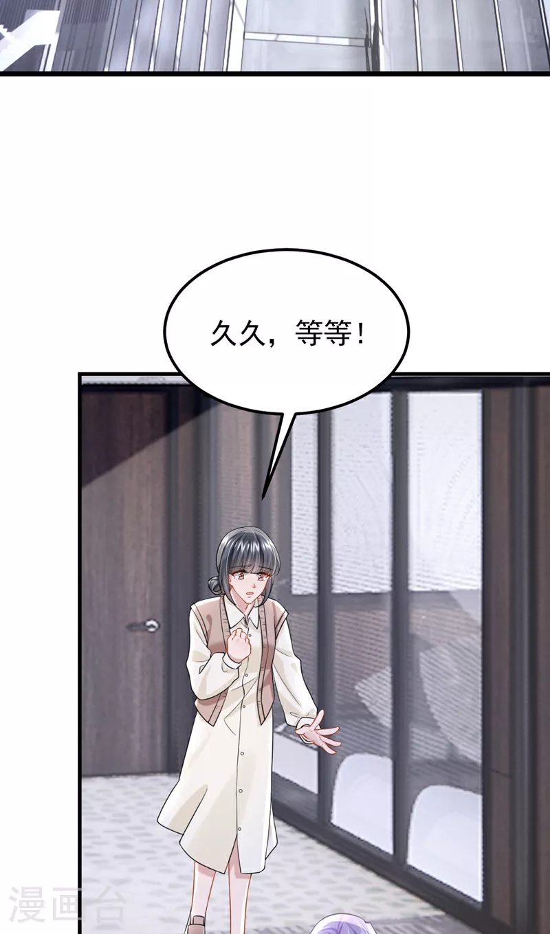 第158话 你想帮柳裴？19