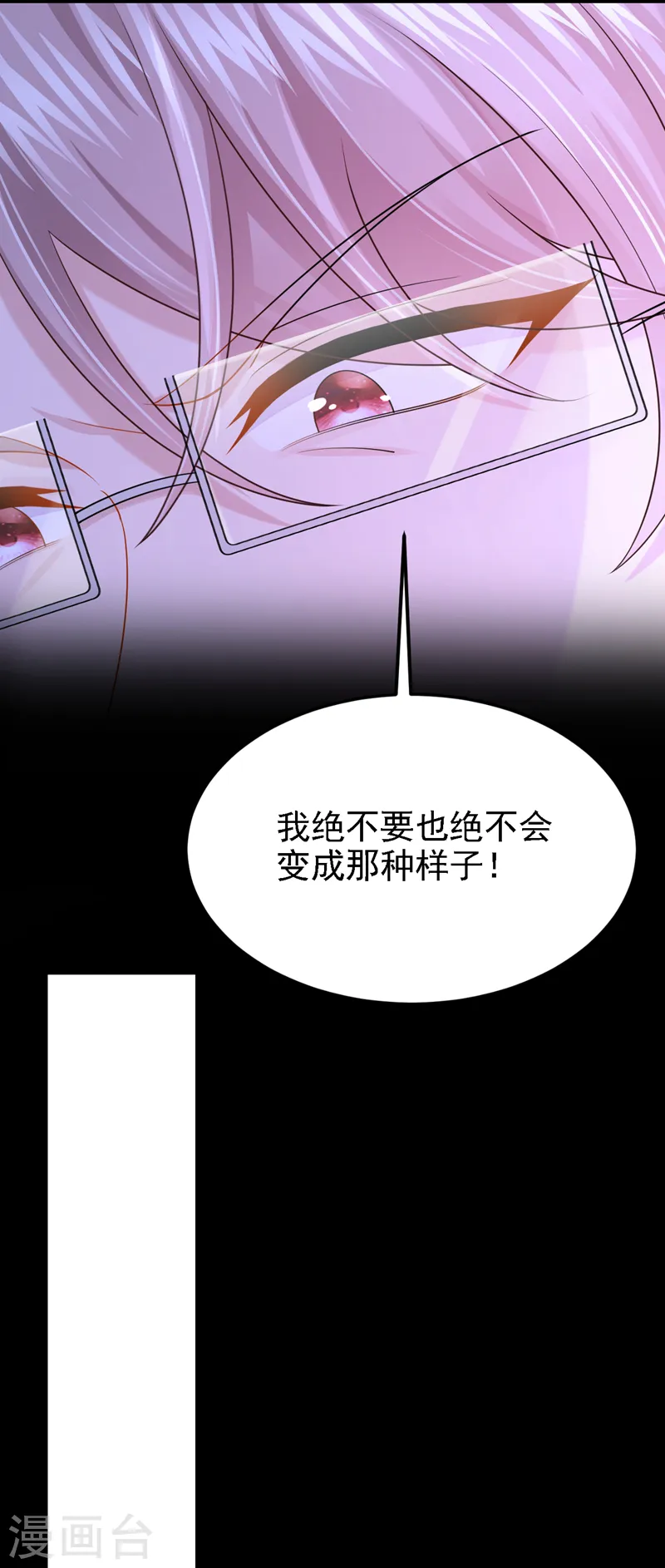 第141话 求你放过我！36