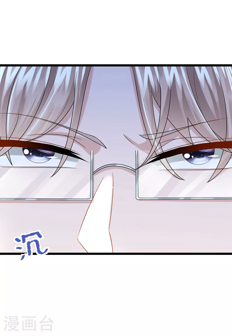 第174话 疯了的人是你！40