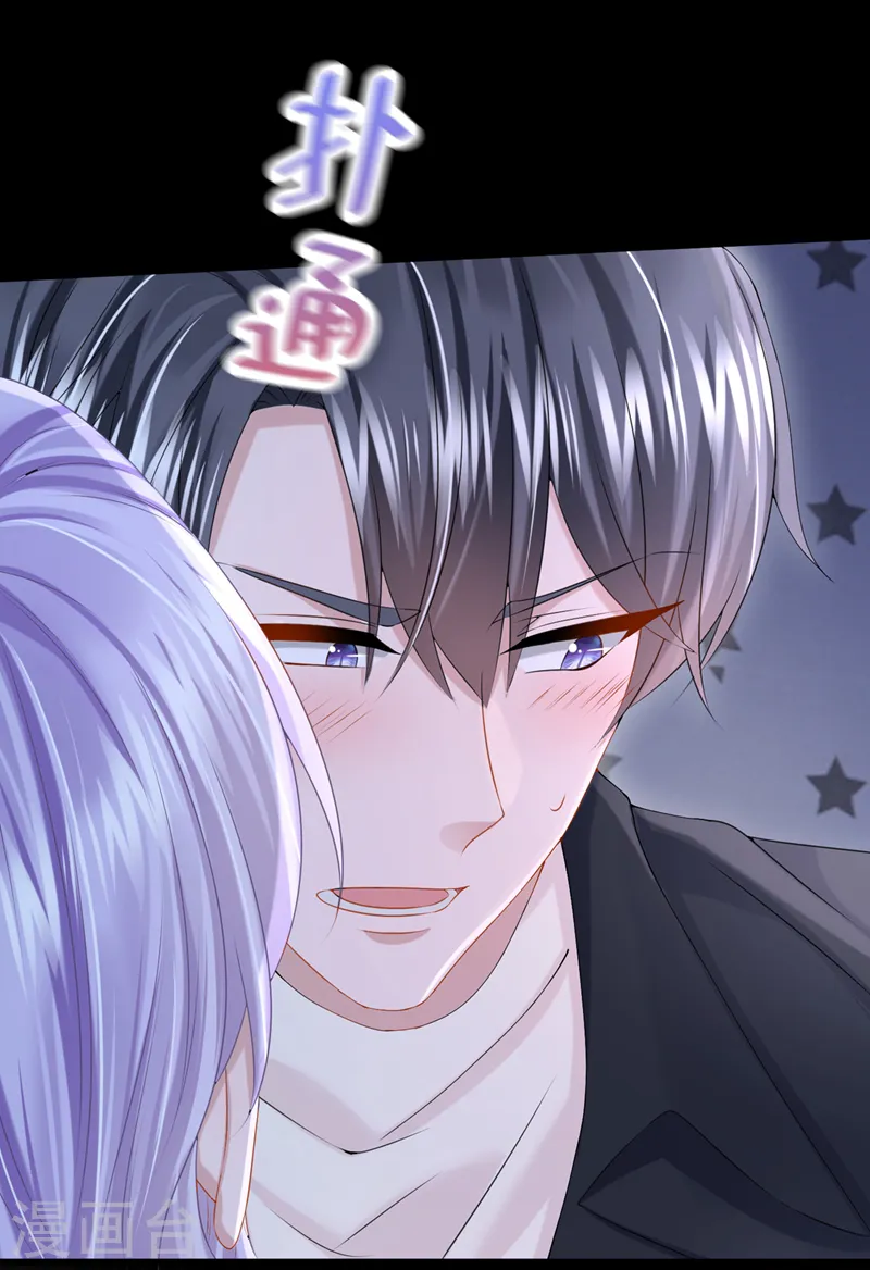 第66话 这是他的心跳？！19