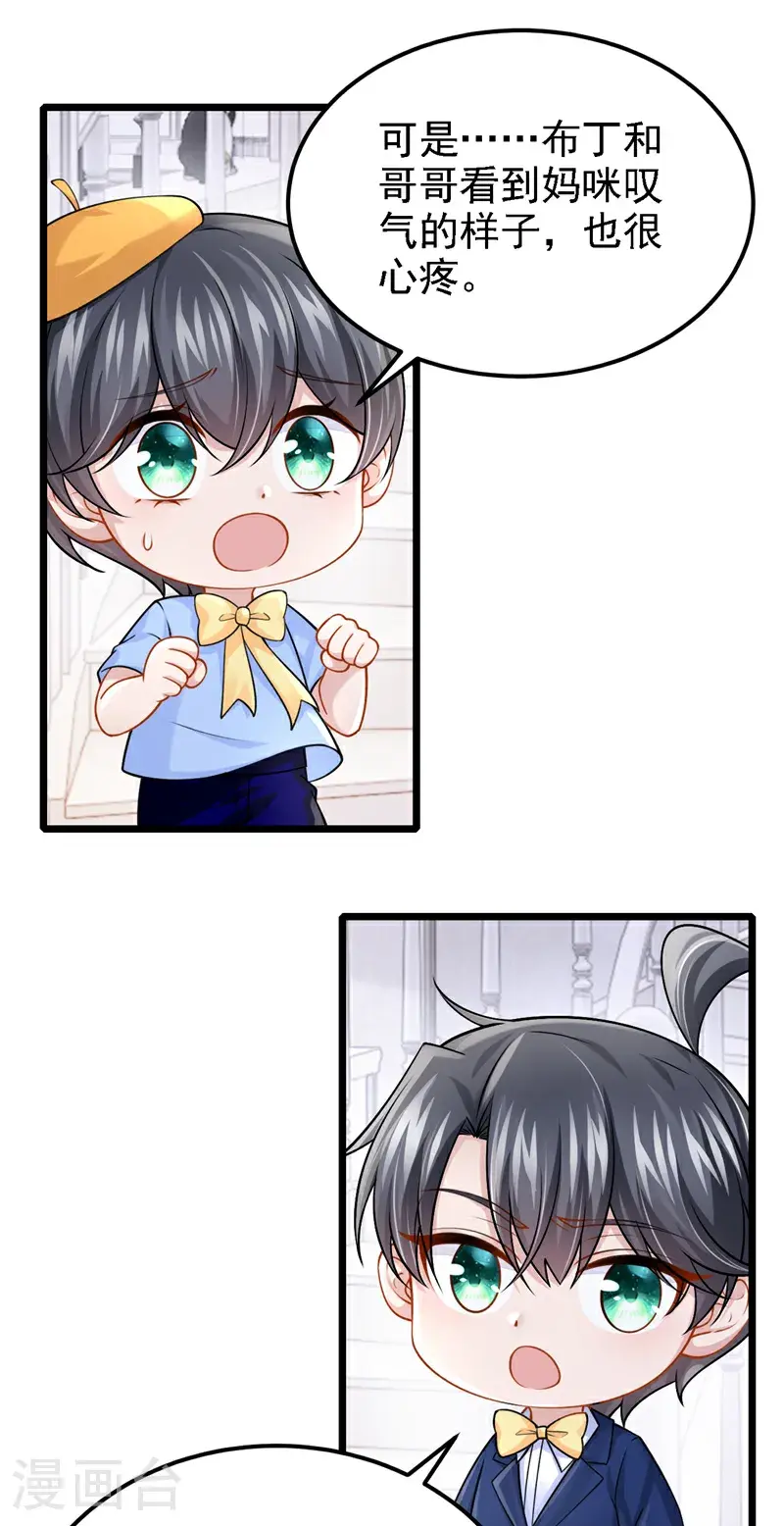 第215话 就是这个男人！6