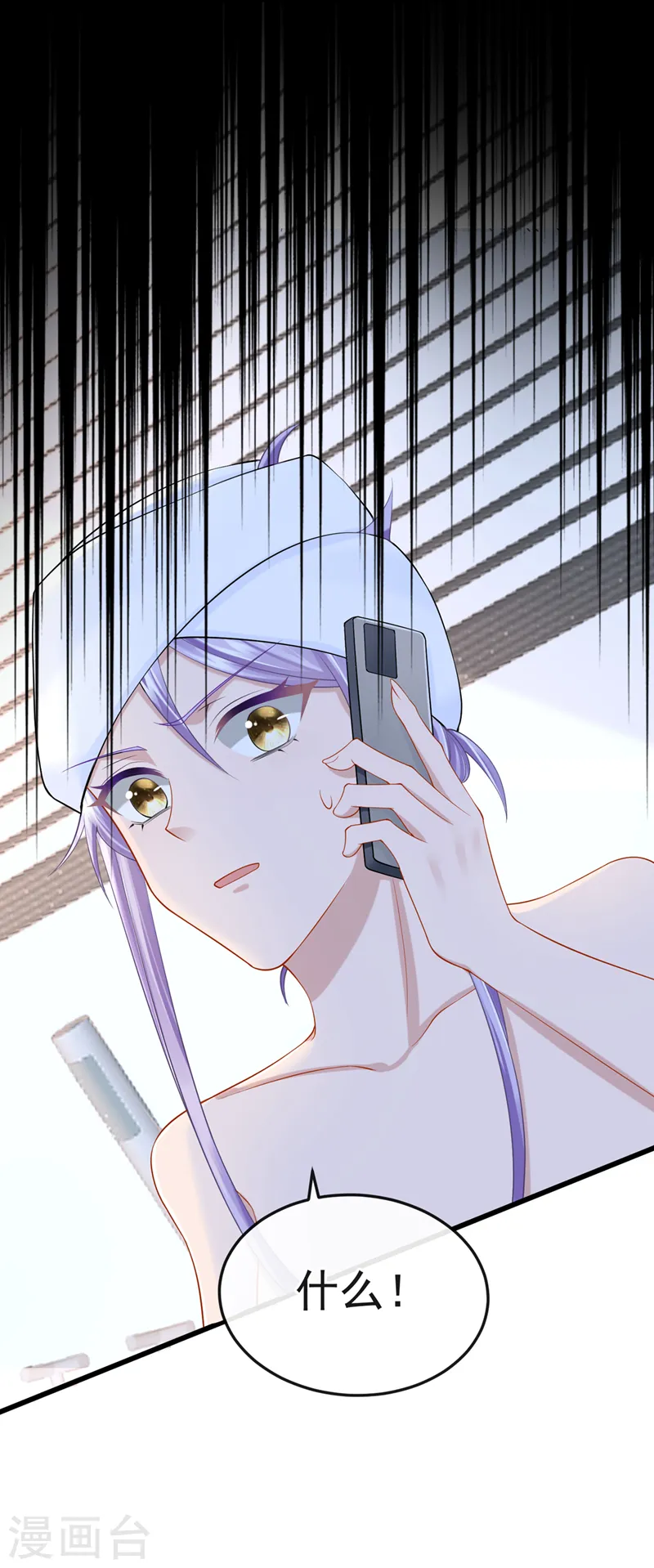 第43话 我的心跳好快30