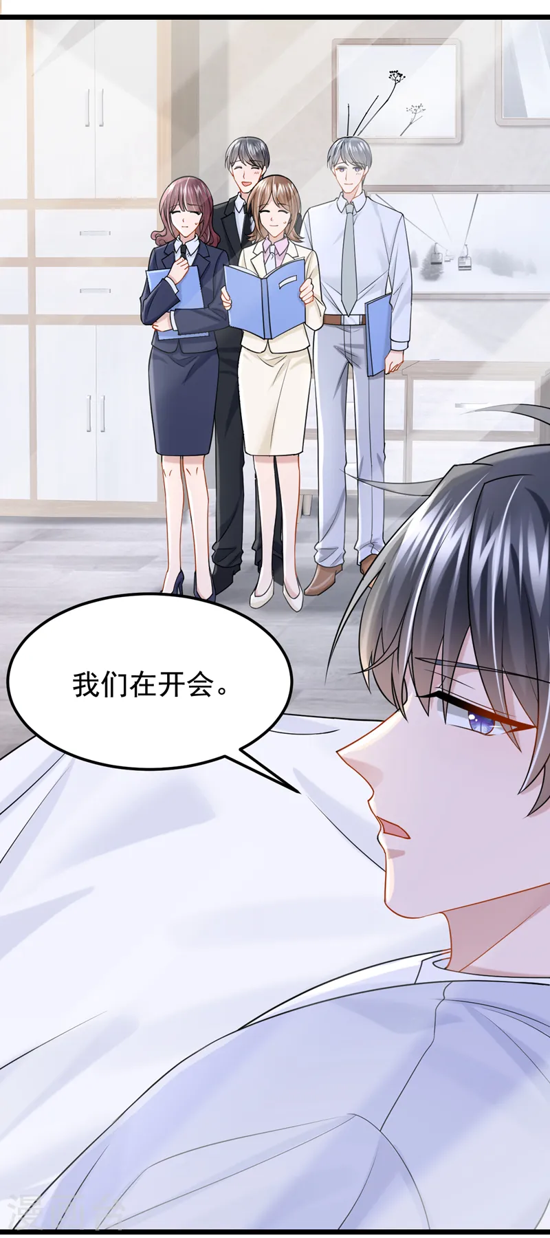 第104话 真是不解风情的人~35