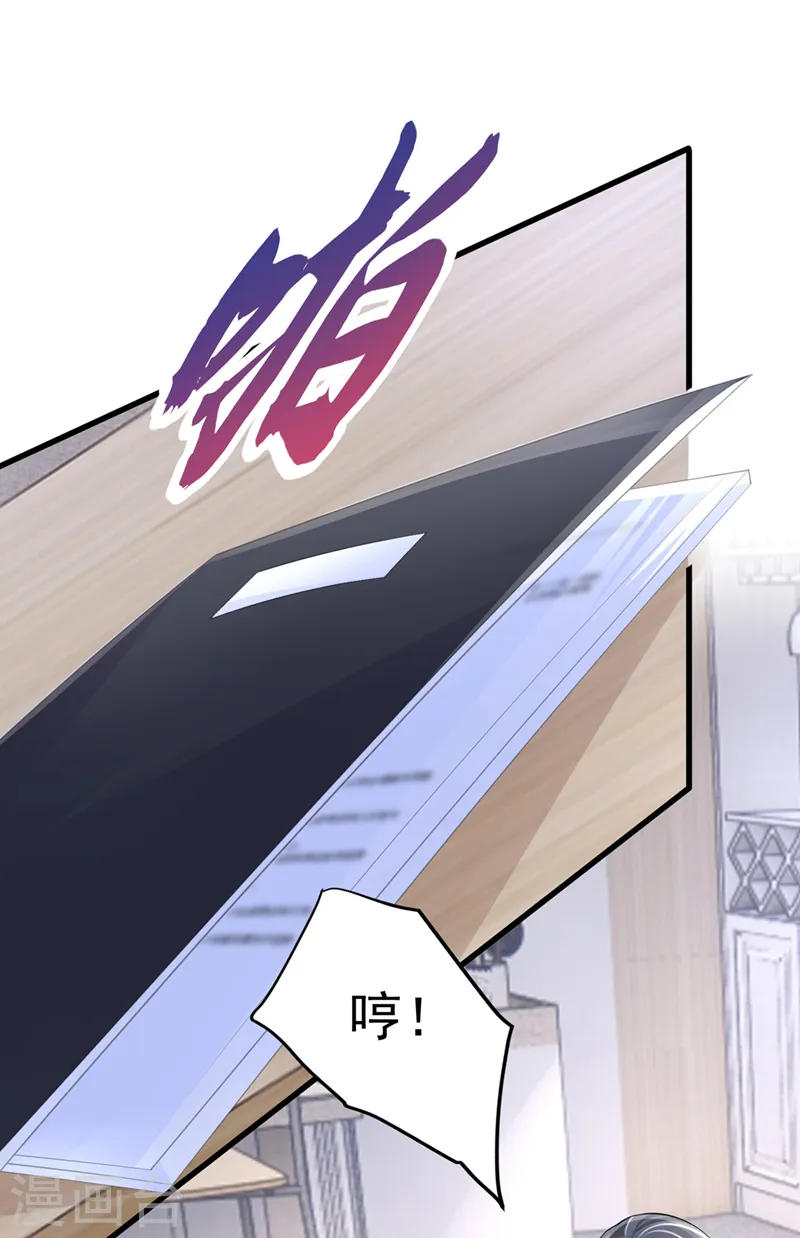 第52话 你居然不生气？24