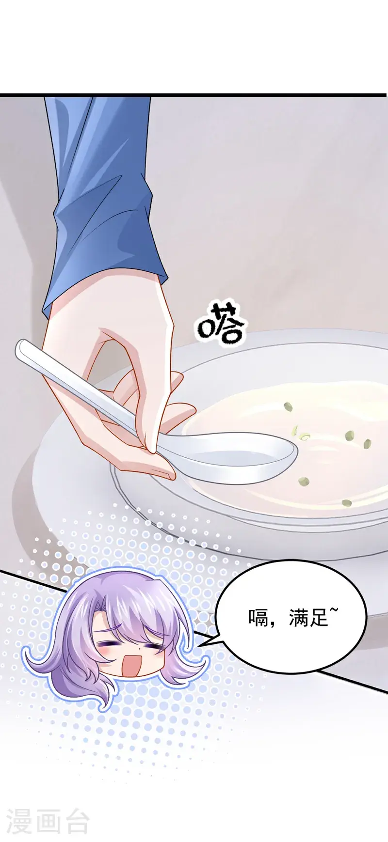 第205话 带你去个地方！1
