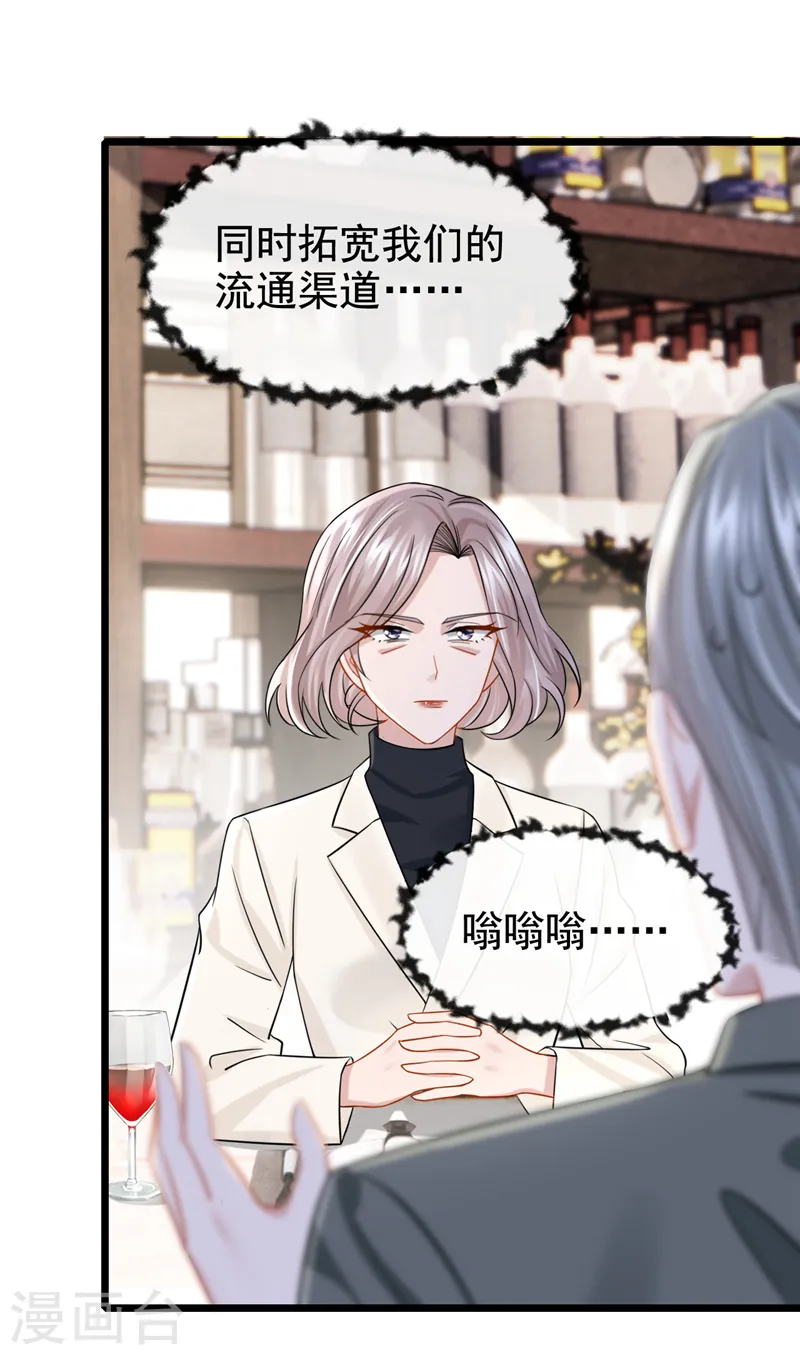 第107话 终于结束了！6