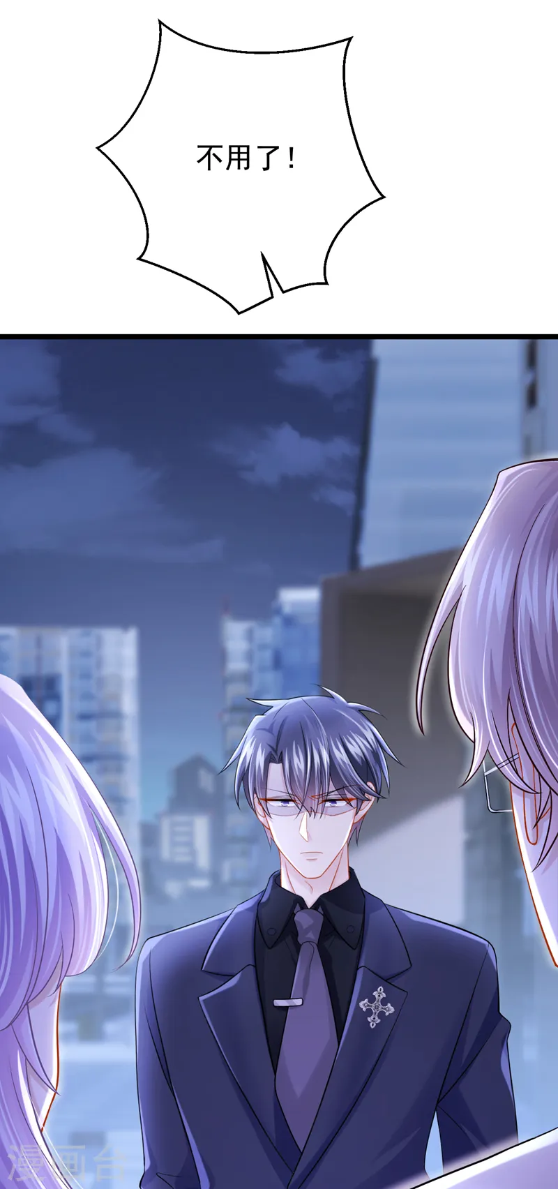 第130话 还要继续合约？！21