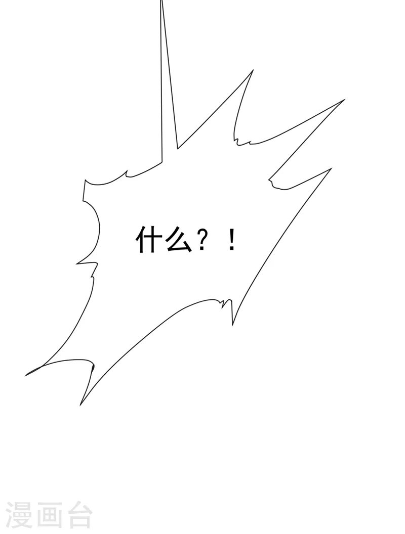 第42话 你，要不要嫁给我？16