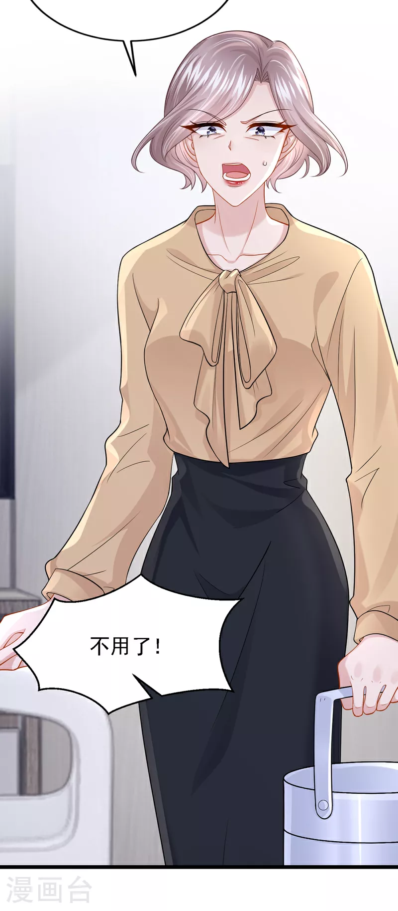 第148话 你应该被调教下！6